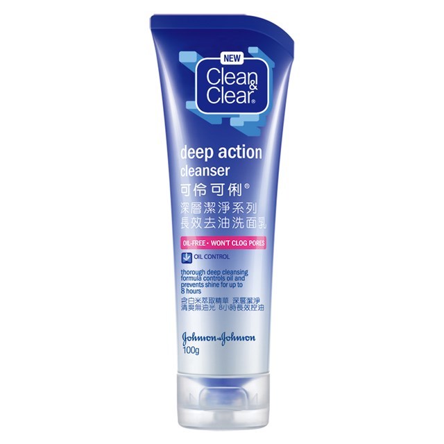 deep action daily pore cleanser